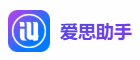 爱思助手官方下载 - 苹果设备管理工具电脑版